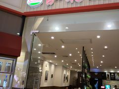 门面-萨莉亚意式餐厅(天河城购物中心店)