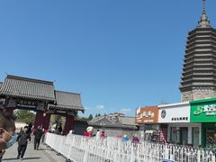 -古塔公园