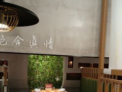 -和晟shèng铁锅炖·东北菜(南山店)
