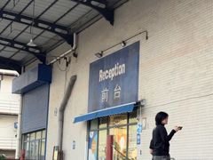 -StorHub 趣存自助仓·迷你仓(虹桥店)