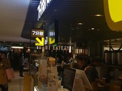 -7分甜(上海新天地广场店)