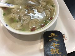 -汪一挑馄饨(老街店)