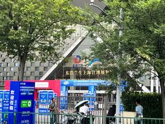 -东浩兰生上海世博展览馆