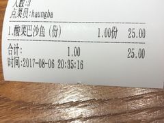 -渝是乎酸菜鱼(龙旗购物中心店)