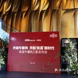 巴奴上了低温午餐肉，听说还是米其林工艺