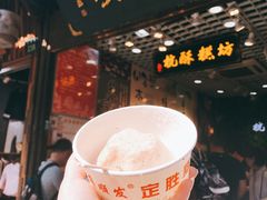 -定胜糕小店-蒋顺发