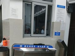 -董家渡渡口售票处