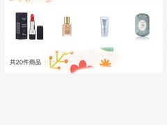 -日上免税店