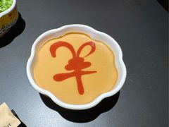 -羊大爷涮肉(亮马桥店)