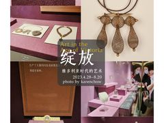 -广东省博物馆