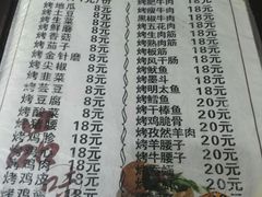菜单-千里马烧烤(南六东路店)