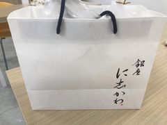 -银座仁志川·生吐司专门店(香港广场店)