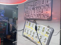 -长平老姿娘夜粥(平东一街店)