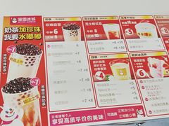 -蜜雪冰城(滨河西路店)