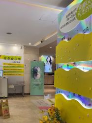 -深圳阳光医疗美容医院·旗舰店