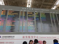 -南昌昌北国际机场