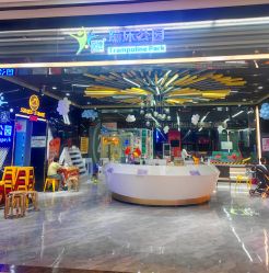-反弹蹦床公园·亲子乐园·团建·派对(中庚漫游城店)
