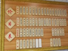 -陆振兴(东环店)