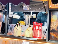 -炖物24章·顺时轻养茶(杭州大厦店)