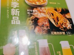 -淘小馆·本帮小馆(九亭金地广场店)