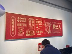 -官塘兄弟·潮汕牛肉店(官塘总店)