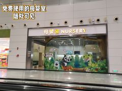 -广州白云国际机场-T2航站楼