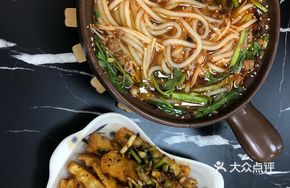 Small Pot Rice Noodles Original Flavor