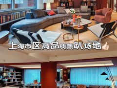 -优悦派·别墅派对轰趴馆(静安店)