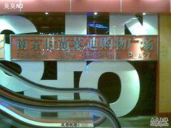 -南京时尚莱迪购物广场(正洪街店)