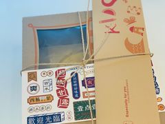-壹点壹客·生日蛋糕(南山店)