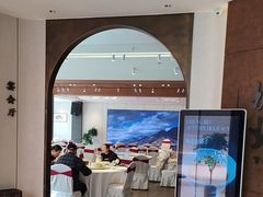 -城北食府(枫林店)