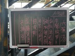 -渔闻农家菜
