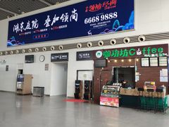 -苏州园区站