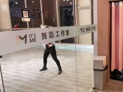 -ITSME舞蹈工作室
