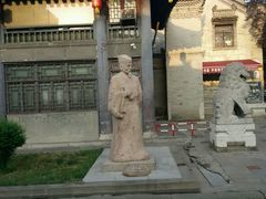 -关中书院