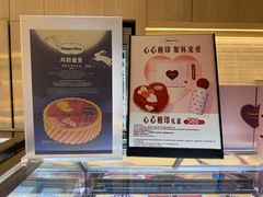 -哈根达斯(绍兴银泰店)