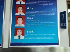 -中国人民解放军空军特色医学中心(空军总医院)