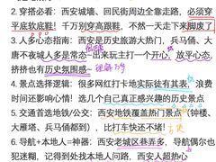 -大雁塔北广场音乐喷泉