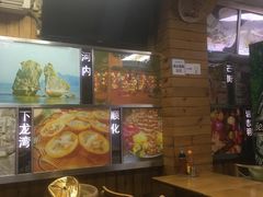 -探越越南牛肉粉(江南西分店)
