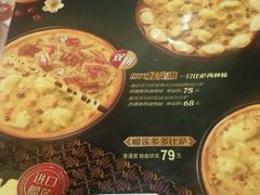 -必胜客(松雷店)