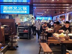 -周师兄大刀腰片火锅(洪崖洞旗舰店)