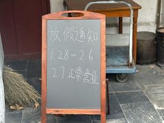 -璐坊粽王(复兴中路店)