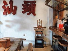 -成川茶店·潮汕工夫浓茶(万象店)