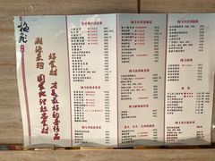 -梅飞酒家(桑园路店)