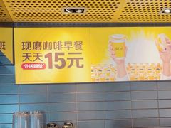 -麦当劳(安立路店)
