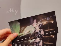 -育音堂音乐公园