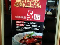 android_upload_pic-李老爹香辣蟹(宣武门店)