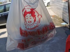 -妈妈的小作坊(陈家镇店)