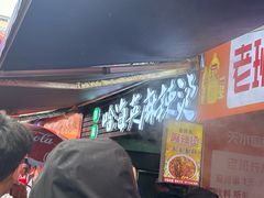 -哈海英麻辣烫(中华西路步行街店)