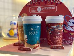 -茶百道(北街店)